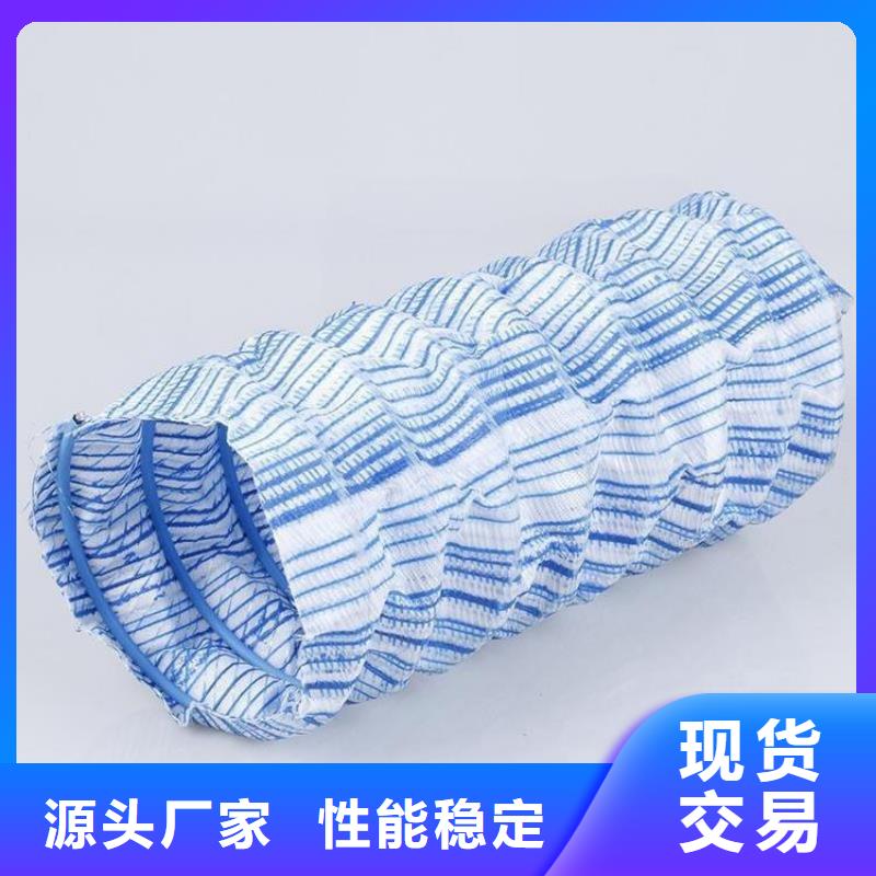 软式透水管_土工膜质检严格