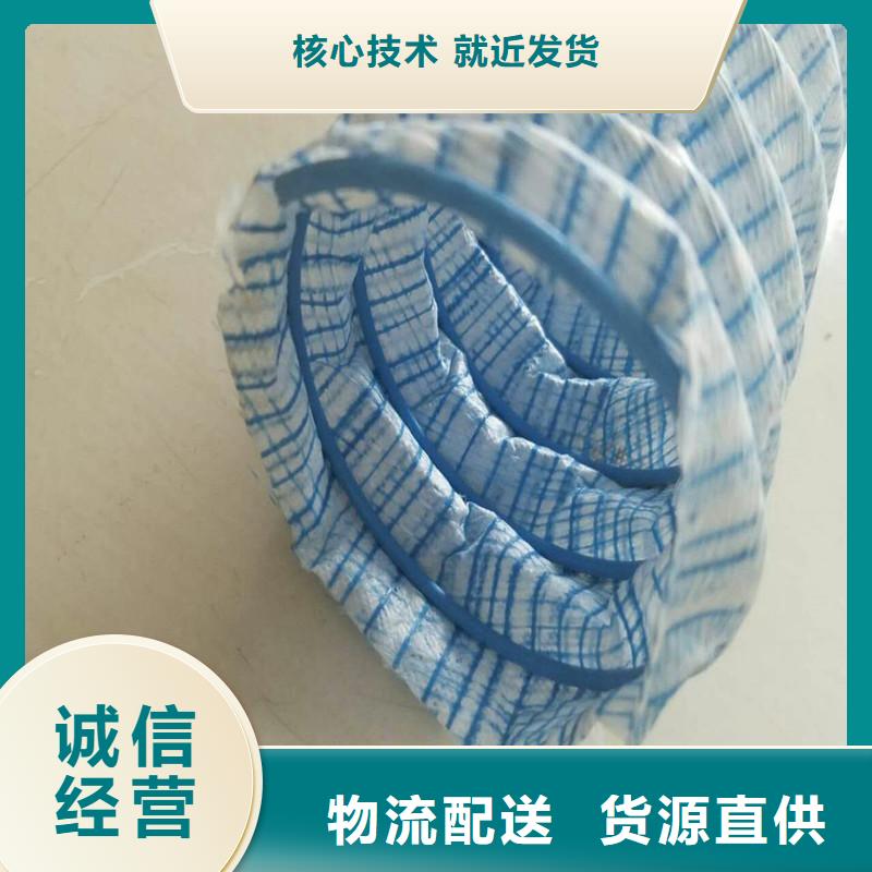 直径50软式透水管