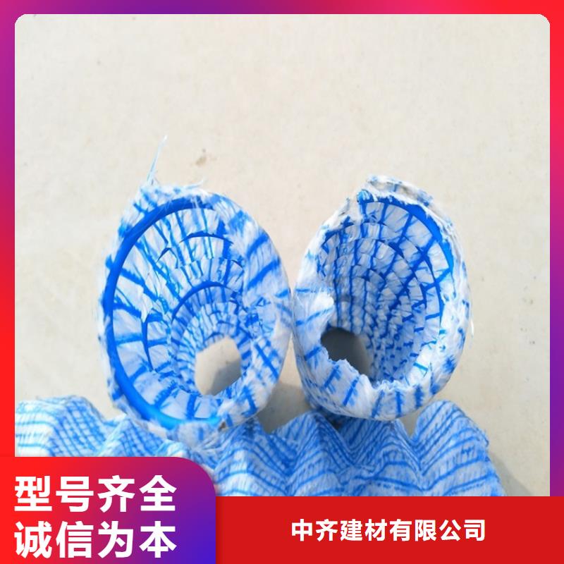 FH50软式透水管