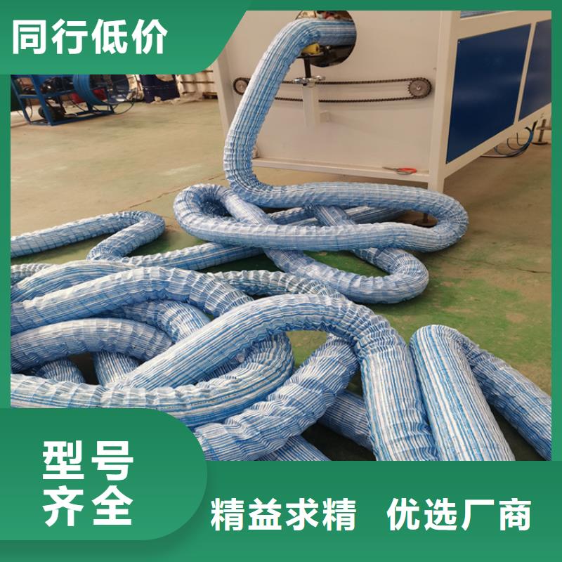 软式透水管尺寸