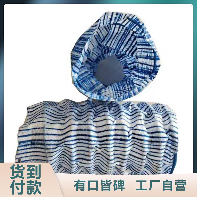 软式透水管尺寸