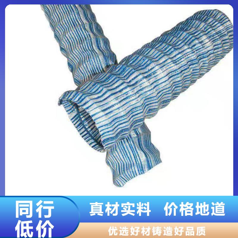弹簧软式透水管种类全价格低