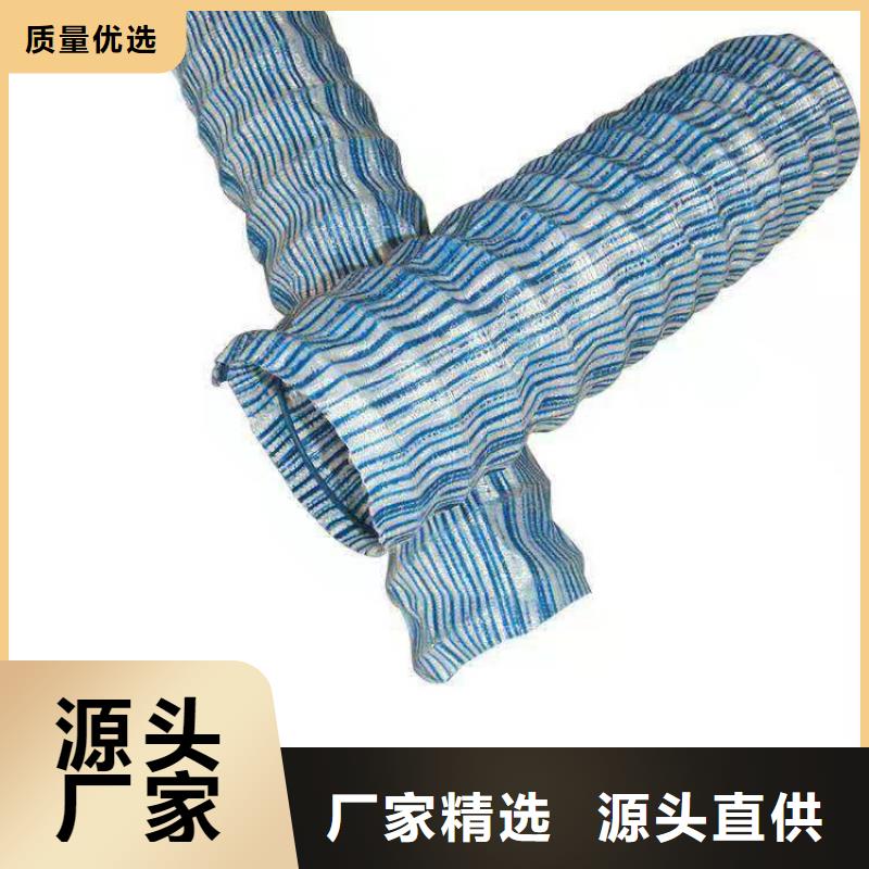 200软式透水管