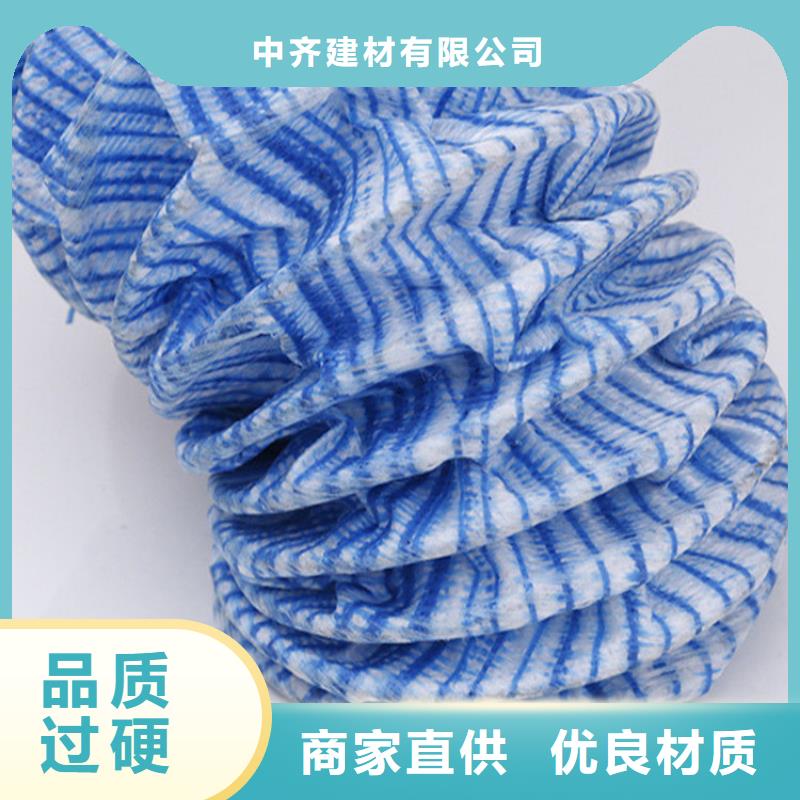 软式透水管工厂
