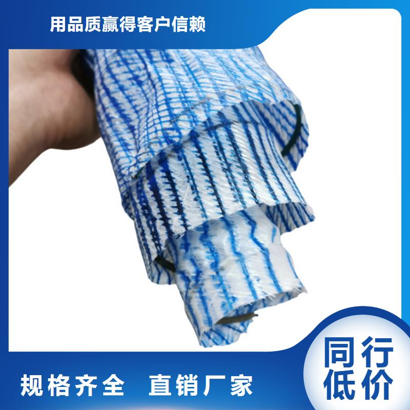 软式透水管止水条厂家
