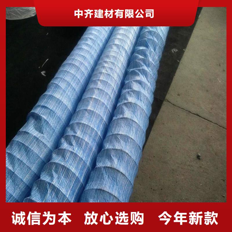 软式透水管止水条厂家