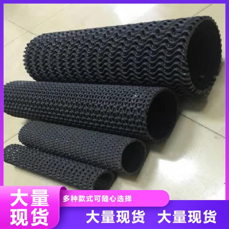 硬式透水管_土工膜生产型