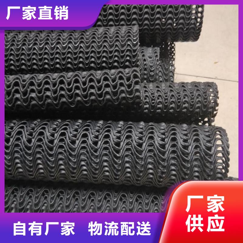 硬式透水管防渗膜定制批发