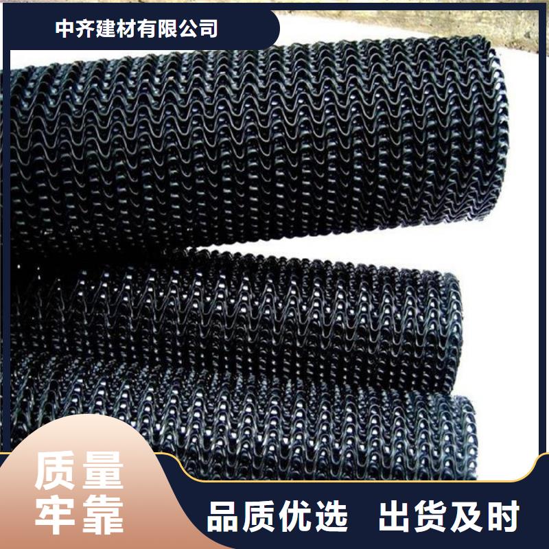 牙山网状硬式透水管批发厂家资讯