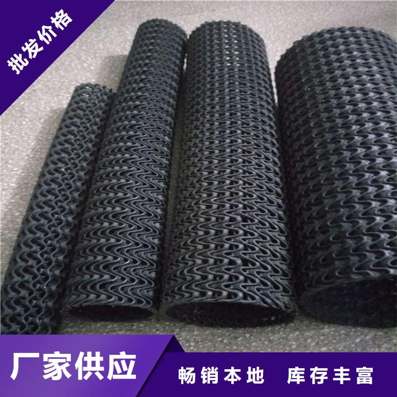 牙山网状硬式透水管及时检测