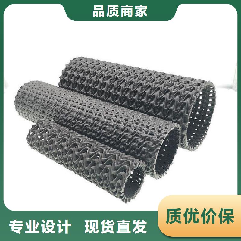 硬式透水管防渗膜优选好材铸造好品质
