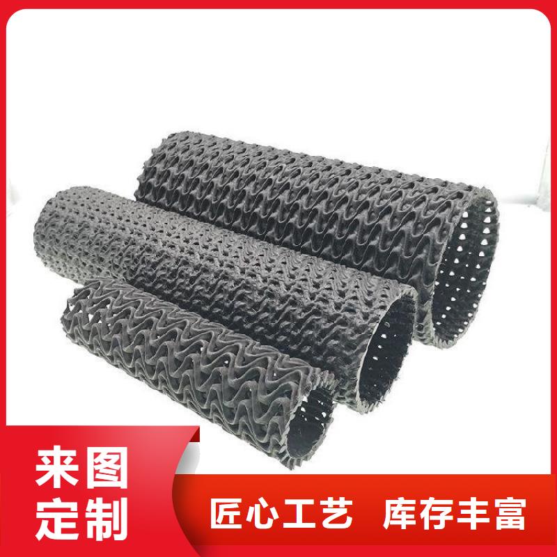 硬式透水管土工格栅服务周到