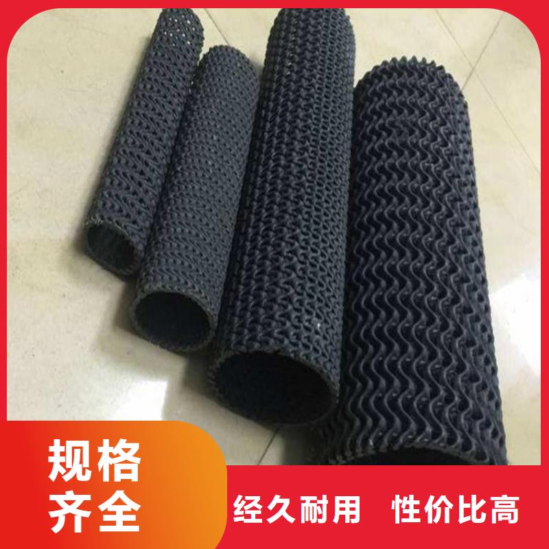 【硬式透水管-【土工格室】厂家实力雄厚】