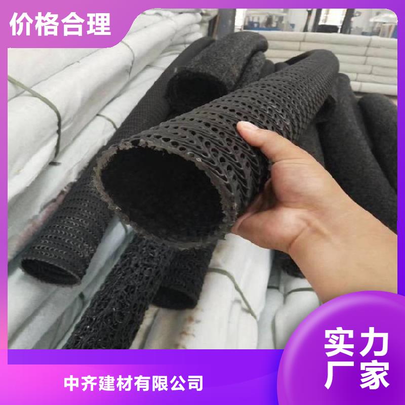 【硬式透水管-【土工格室】厂家实力雄厚】