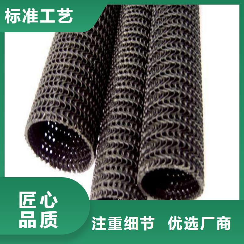 HDPE硬式透水管使用年限长
