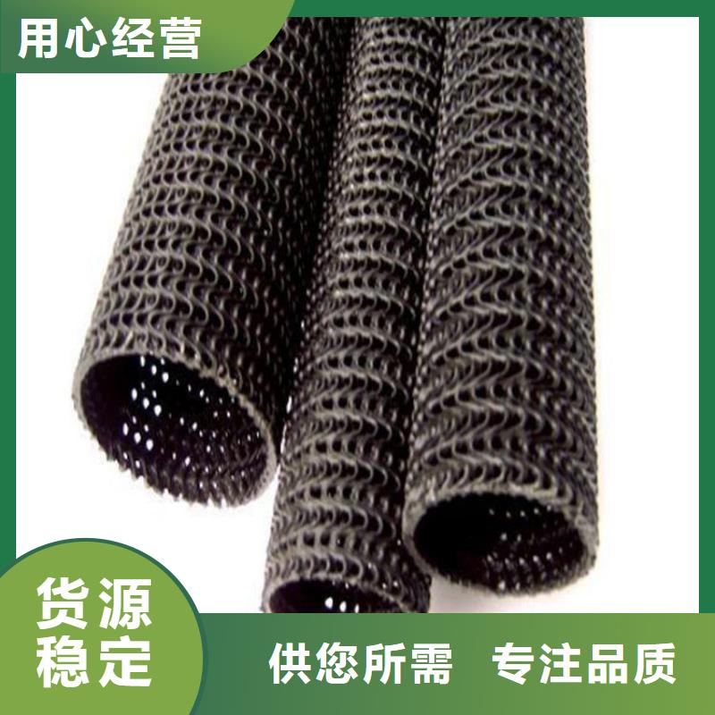 硬式透水管土工膜多种款式可随心选择
