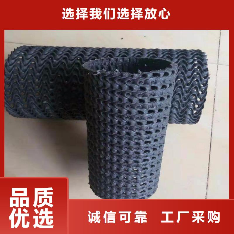塑料硬式透水管厂家优惠批发