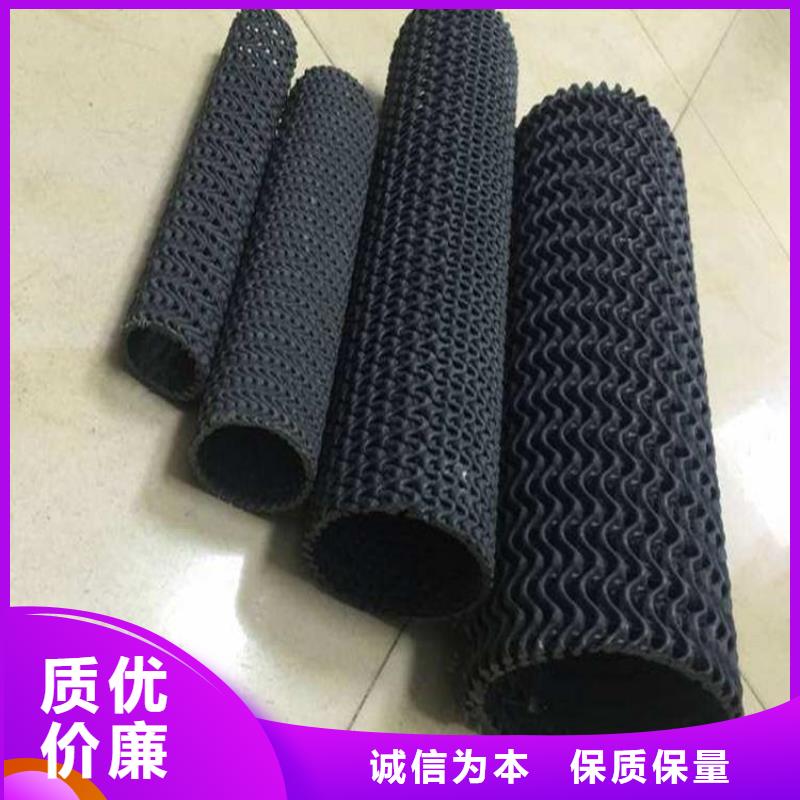 牙山网状硬式透水管批发厂家资讯