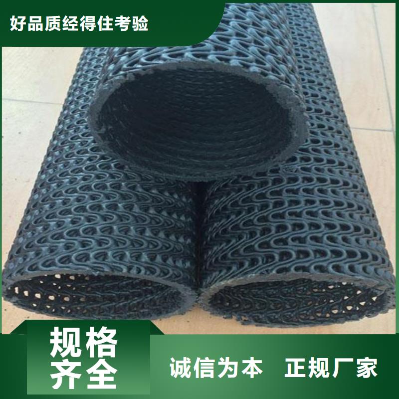 国标直径300硬式透水管