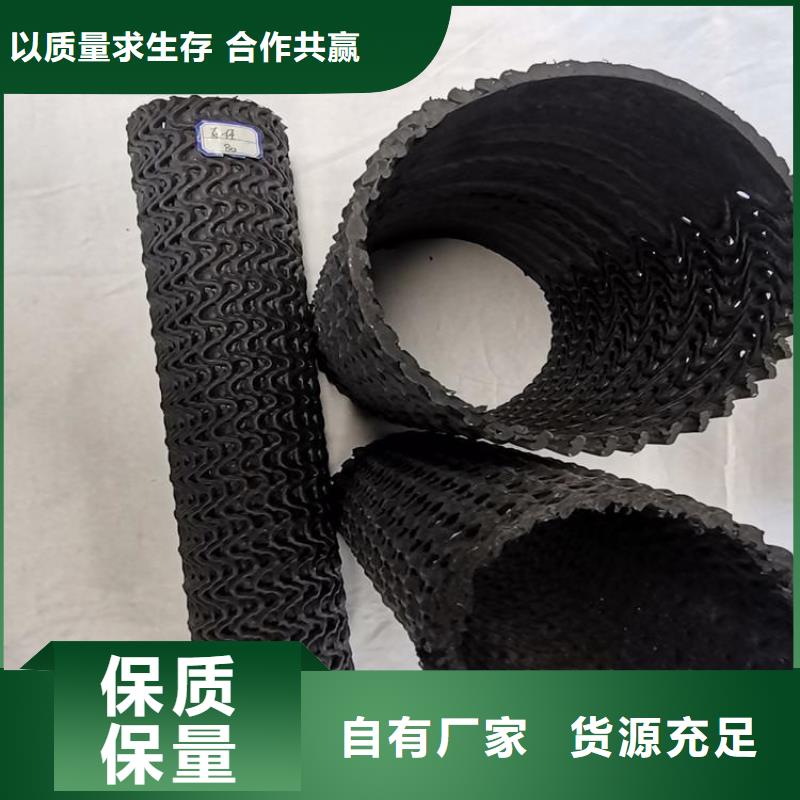 硬式透水管防渗膜定制批发
