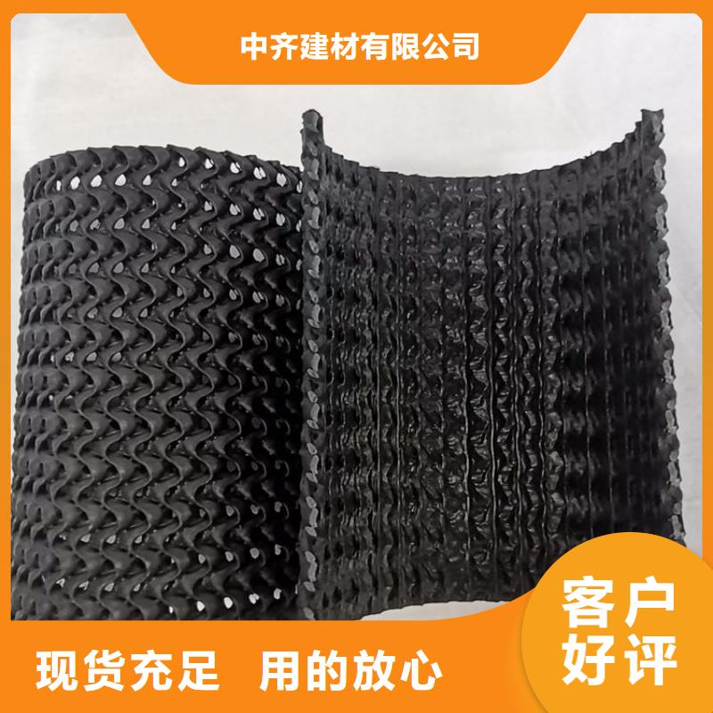 硬式透水管防渗膜定制批发