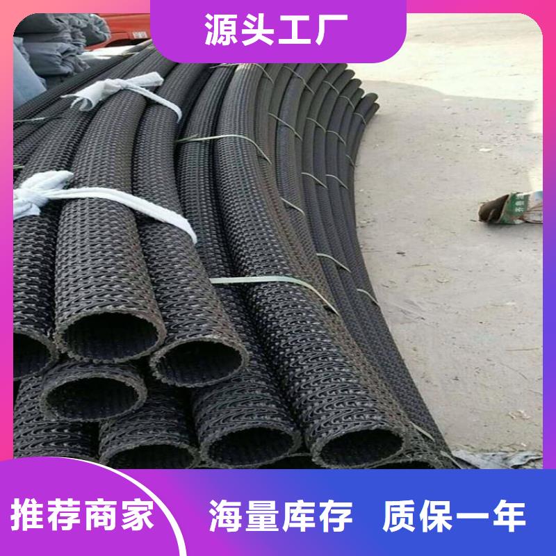 【硬式透水管-【土工格室】厂家实力雄厚】