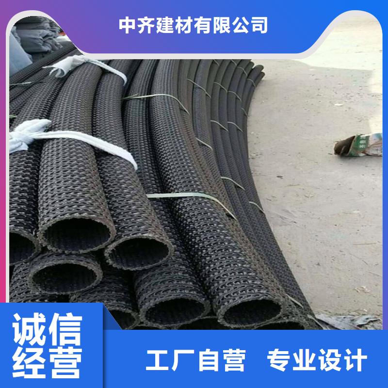 硬式透水管土工膜多种款式可随心选择