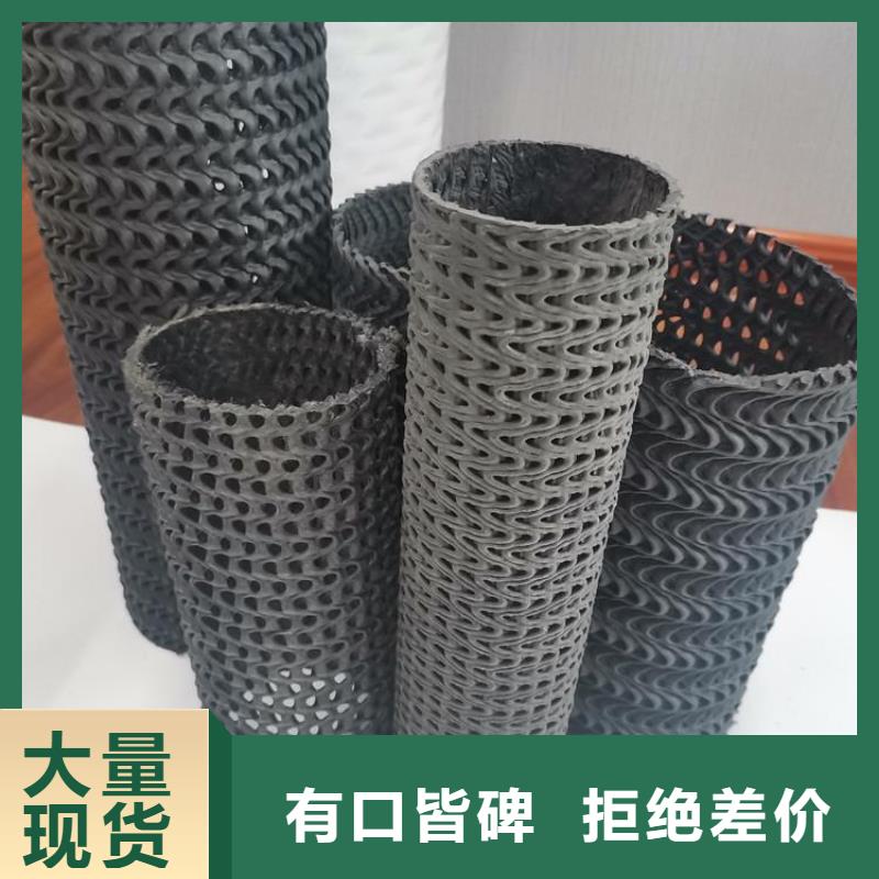 直径9075硬式透水管