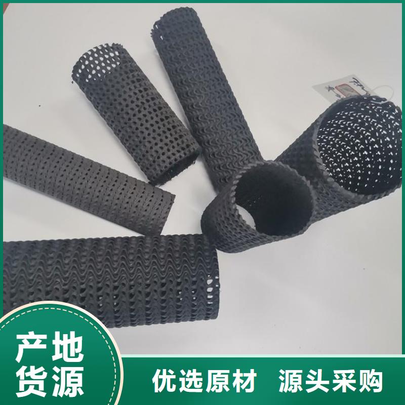 包布直径50硬式透水管