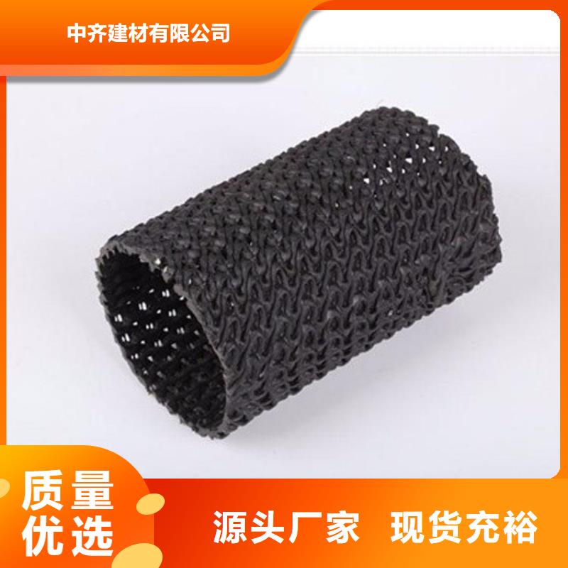 硬式透水管厂家地址
