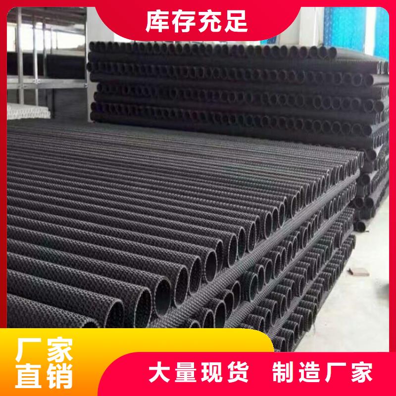 国标直径300硬式透水管