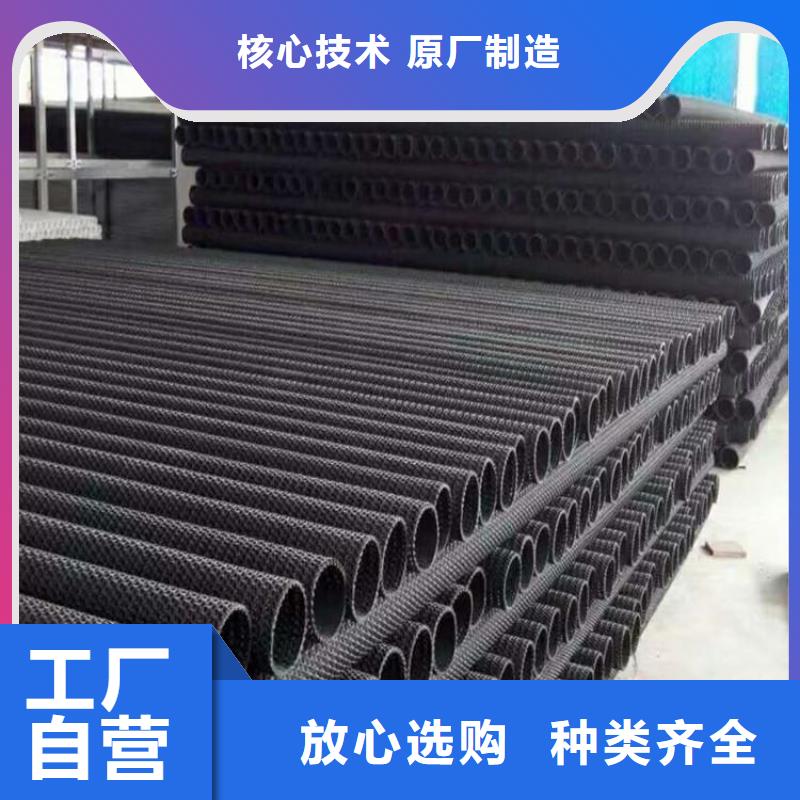 硬式透水管_土工膜生产型