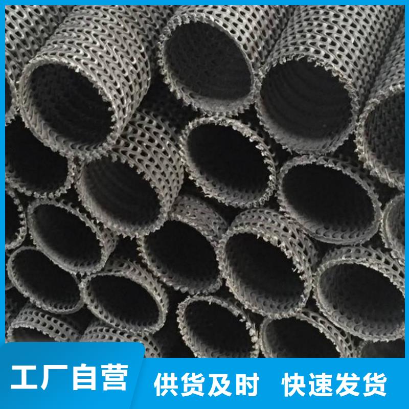 HDPE硬式透水管使用年限长