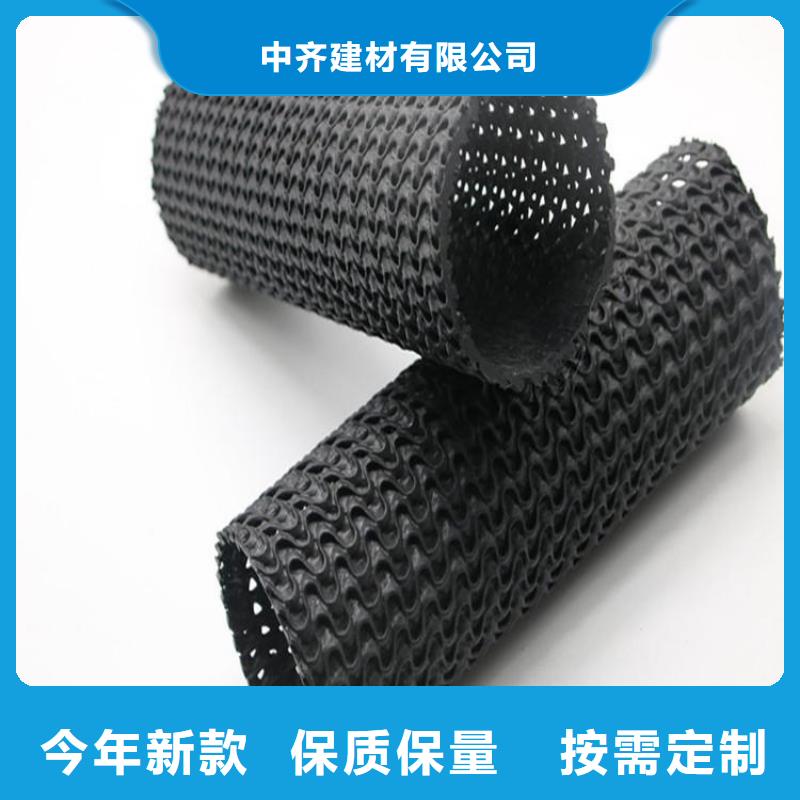 【硬式透水管-【土工格室】厂家实力雄厚】