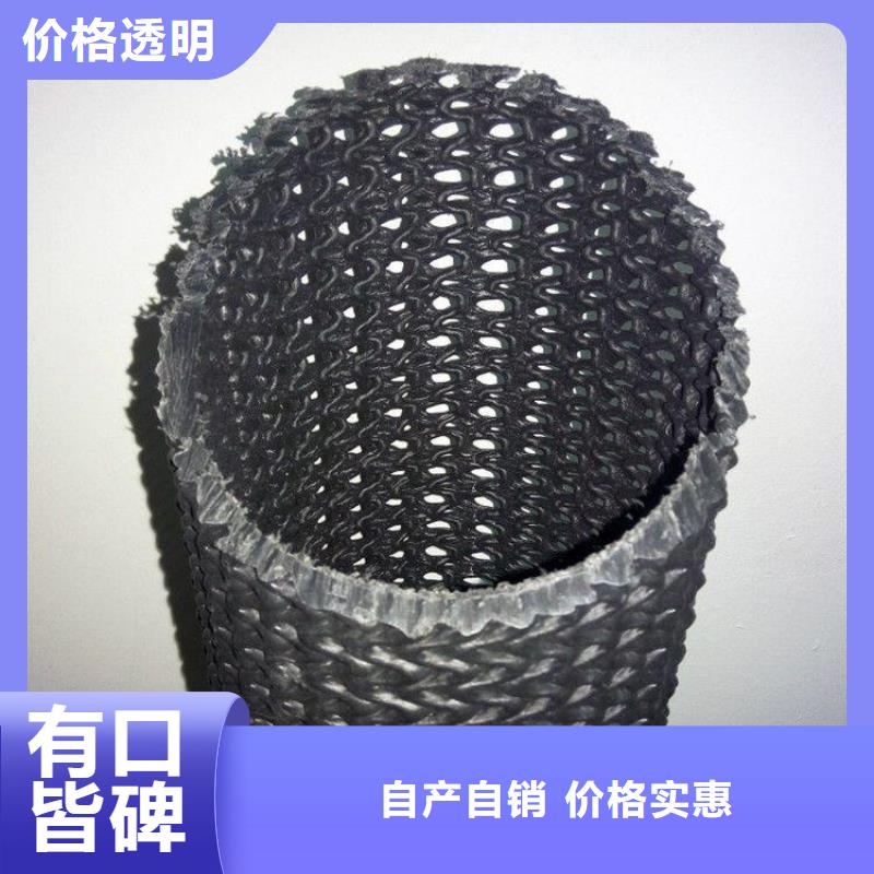 硬式透水管土工膜多种款式可随心选择