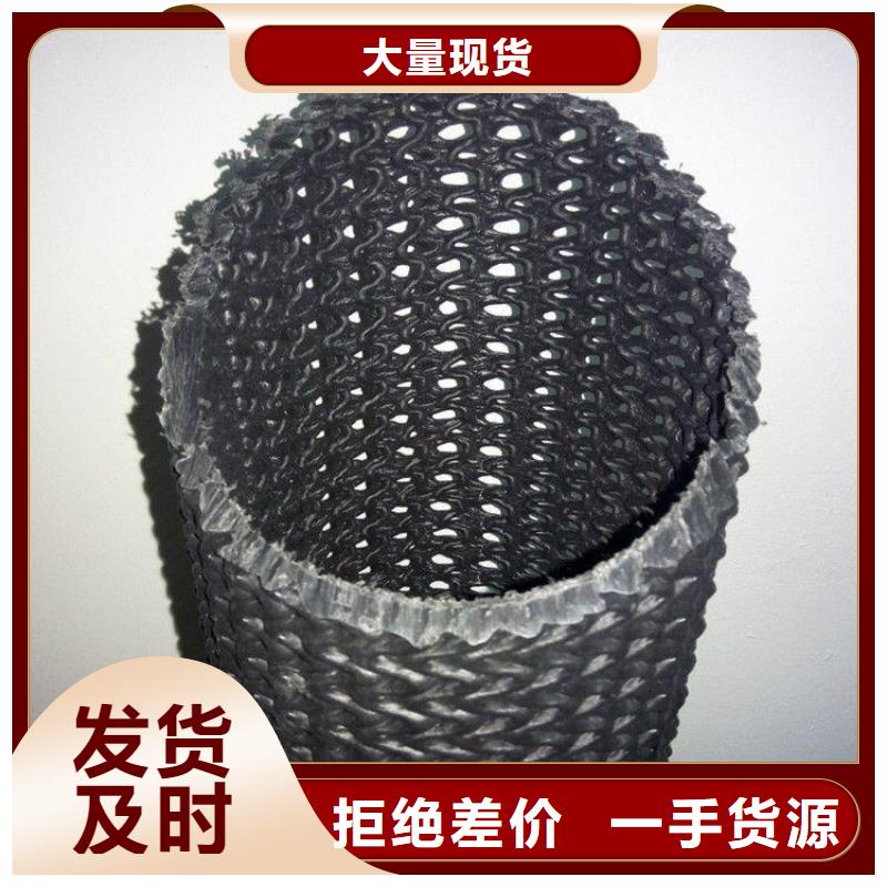 硬式透水管防渗膜优选好材铸造好品质