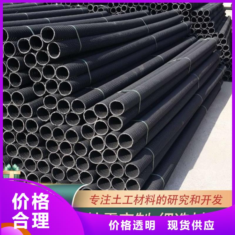 硬式透水管土工格栅服务周到