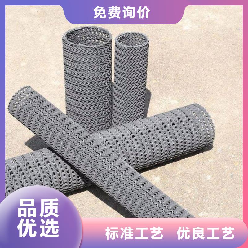 硬式透水管_土工膜生产型