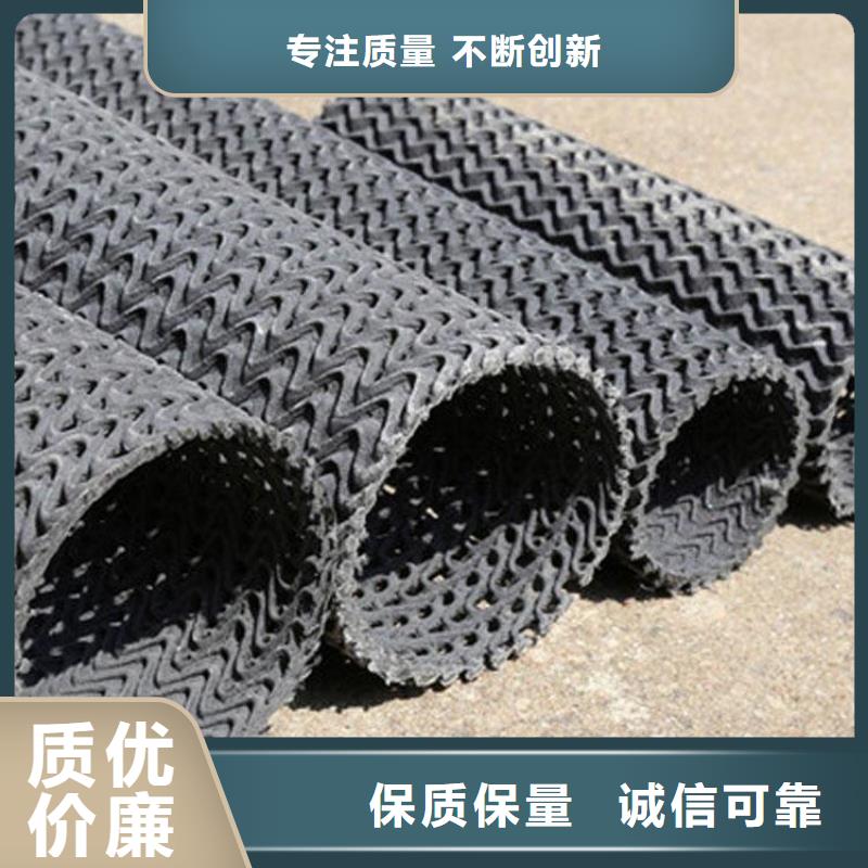 【硬式透水管】,土工膜选择我们没错
