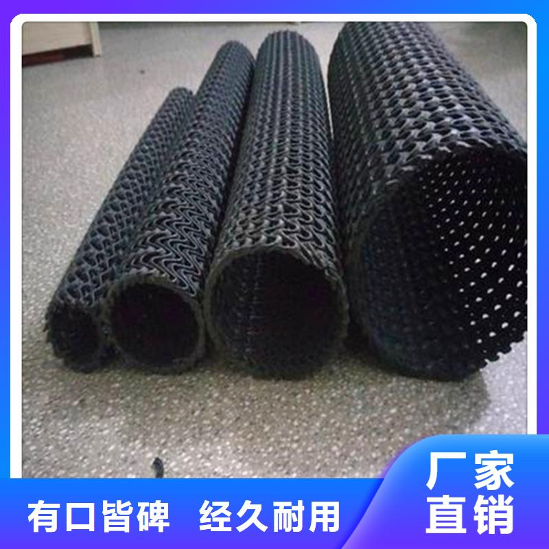 硬式透水管-防水板品牌大厂家