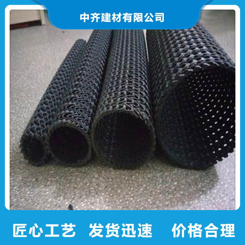 硬式透水管直径300牙山网状