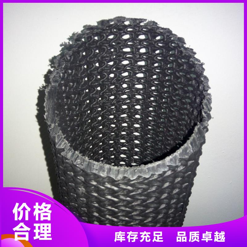 硬式透水管土工格栅服务周到