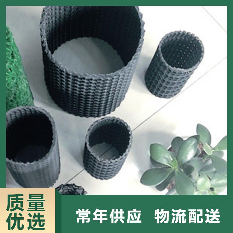 硬式透水管_土工膜生产型