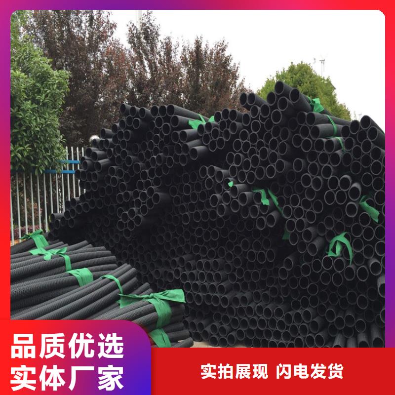 牙山网状硬式透水管