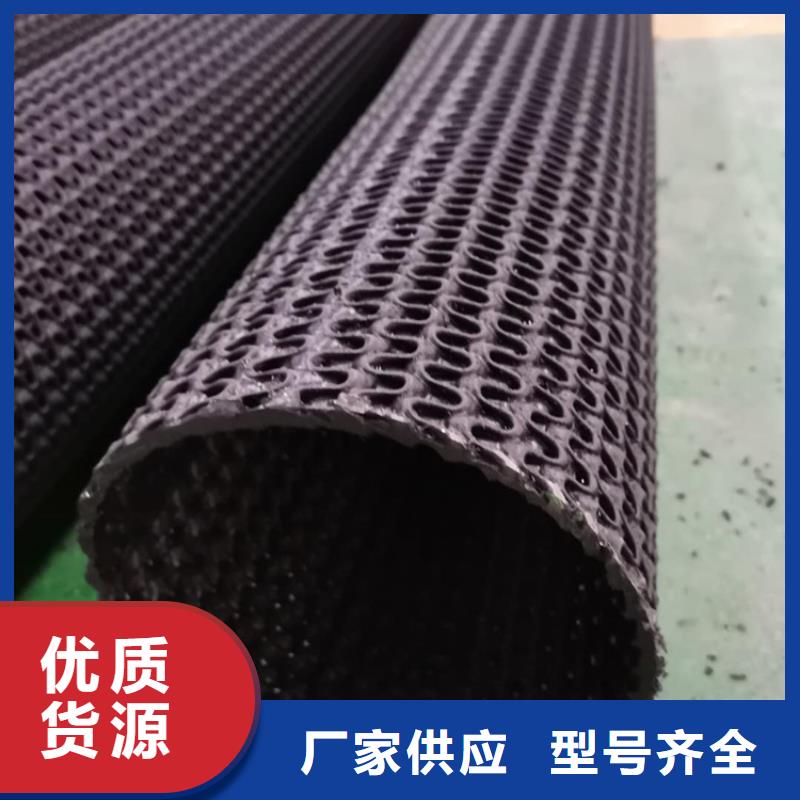 硬式透水管_土工膜生产型