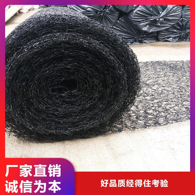 通风降噪丝网塑料盲沟品质保证实力见证