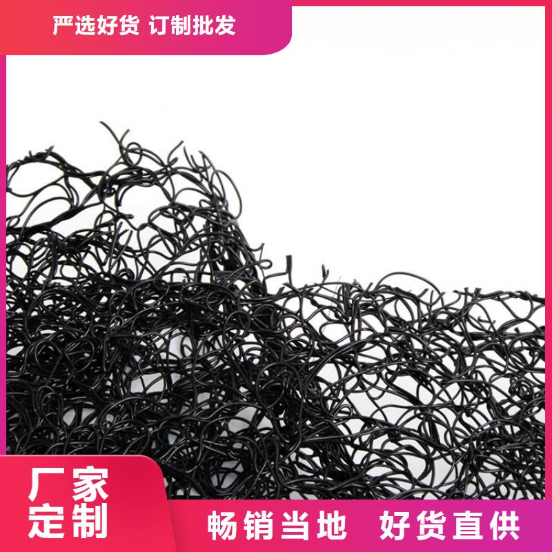 8mm通风降噪丝网