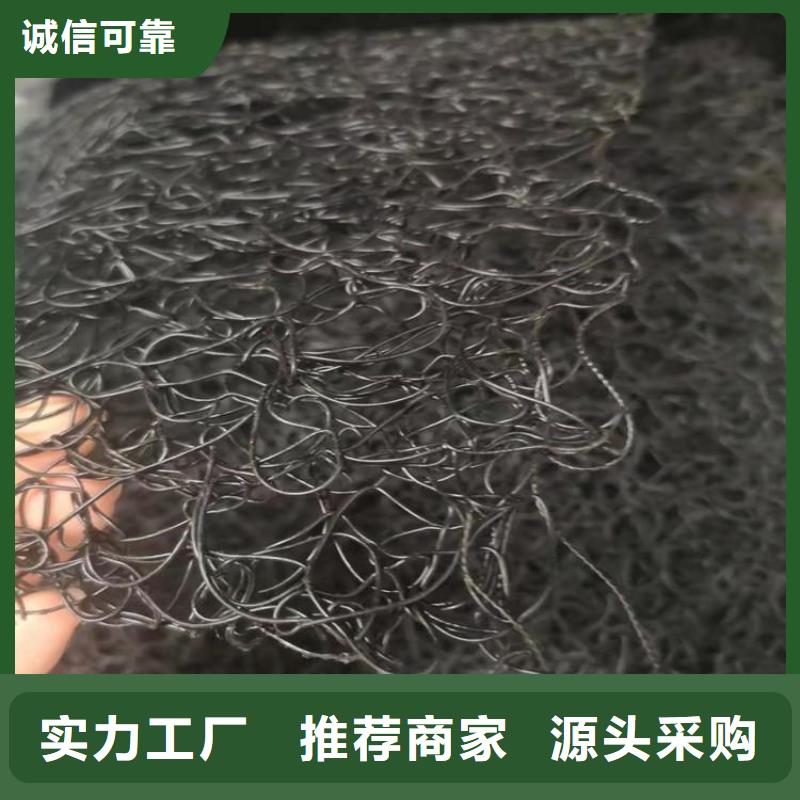 8mm通风降噪丝网
