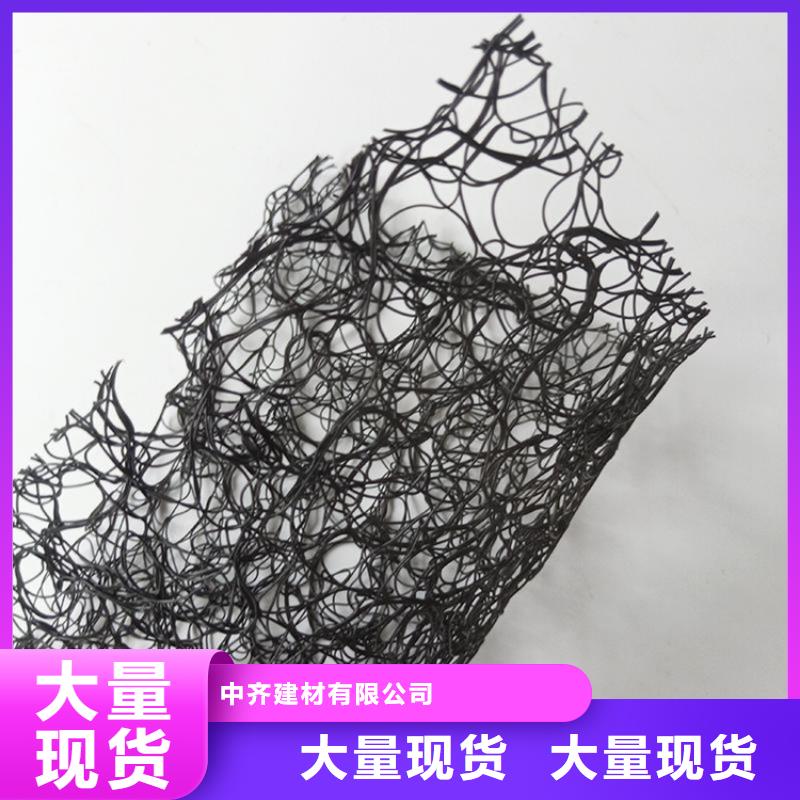 8mm通风降噪丝网