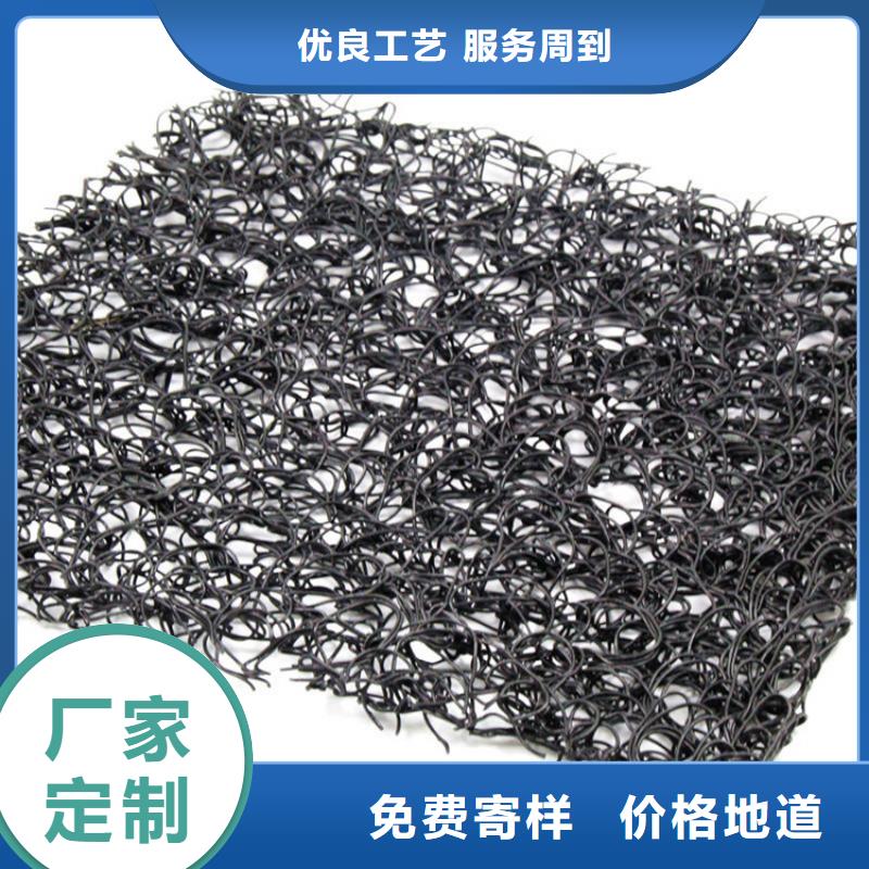 通风降噪丝网塑料盲沟品质保证实力见证